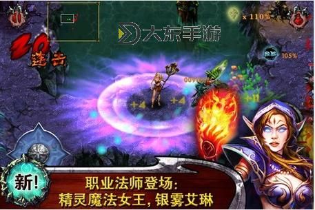 探索經(jīng)典之作：永恒戰(zhàn)士1單機(jī)版完整攻略與玩法指南圖1