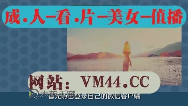 在線澀澀免費(fèi)觀看國產(chǎn)精品:暢享最新精彩內(nèi)容的最佳平臺(tái)圖1