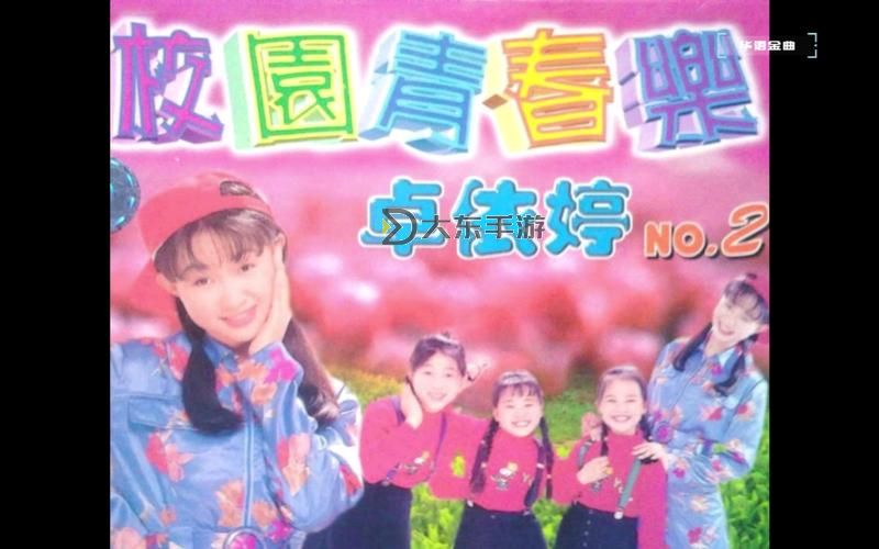 被眾人追捧的婷婷五月妹妹:青春與夢想的交織圖1