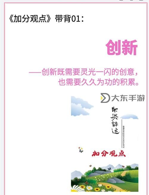 突破創(chuàng)新:破壞不穩(wěn)定固態(tài)燃素結(jié)晶的關(guān)鍵策略圖1