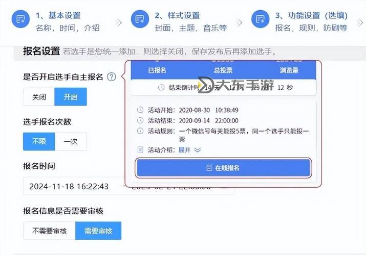 如何查看貼吧超星數(shù)的詳細(xì)方法與步驟圖1