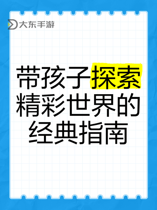 探索精彩世界:大學(xué)生誘惑在線觀看全景指南圖1