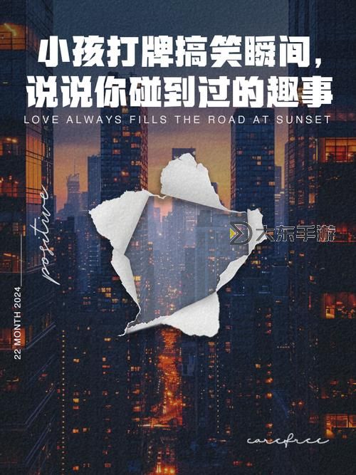 在廚房打撲克又疼又叫:意外發(fā)生引發(fā)的搞笑趣事圖2