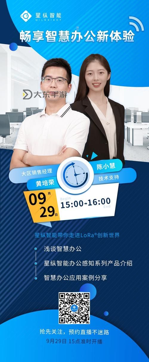 鳳蝶直播帶你暢享精彩內(nèi)容，掌握第一手資訊圖1