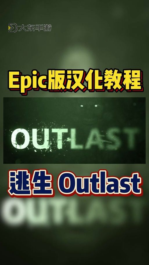 全面安裝指南：如何高效使用戰(zhàn)地一簡(jiǎn)體中文漢化補(bǔ)丁圖1