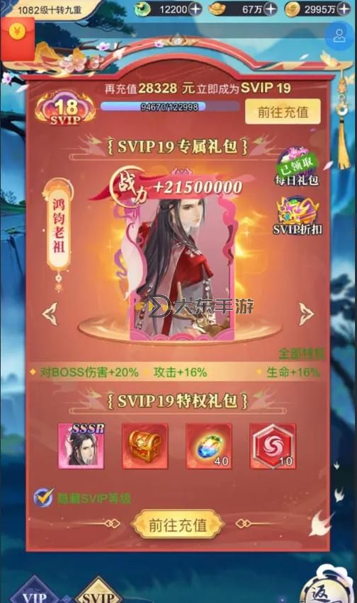 蜀劍蒼穹2024兌換碼匯總及最新獲取攻略圖1