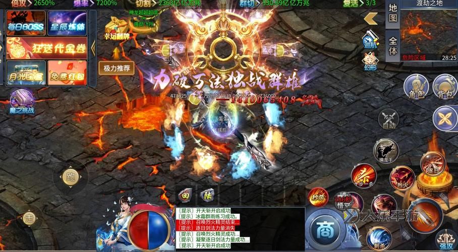 打造巔峰體驗:傳奇霸主三端互通全面升級圖1