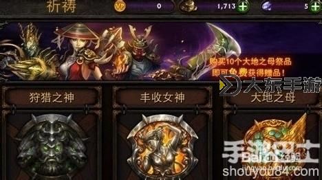 探索經(jīng)典之作：永恒戰(zhàn)士1單機(jī)版完整攻略與玩法指南圖2