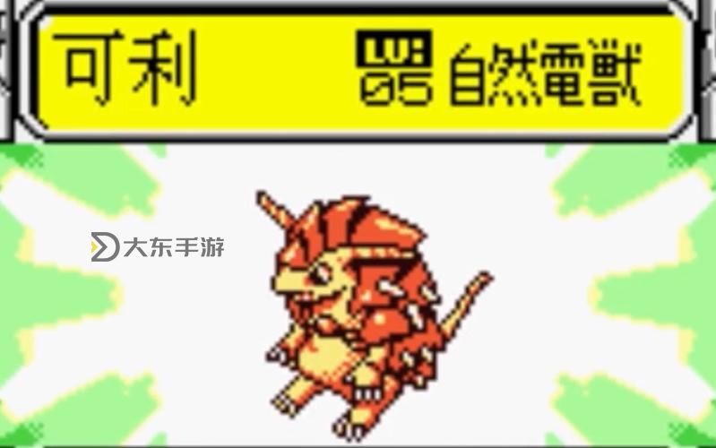 熱血無(wú)賴天線追蹤教程:全面解析游戲中的天線追蹤技巧圖1
