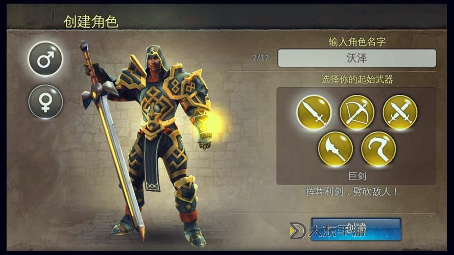 地牢獵手5元第72：深度解析最新地圖與戰(zhàn)斗技巧圖2