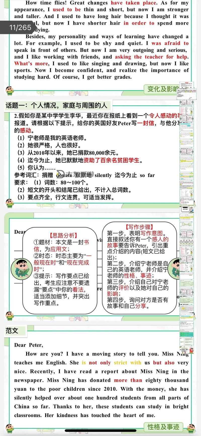 探秘日本BBBXⅩⅩ：了解最新動態(tài)與熱點話題圖1