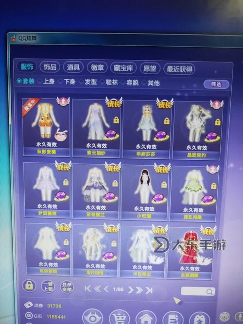 炫舞主題舞會怎么長高？提升身高的舞臺秘密與健身技巧圖2
