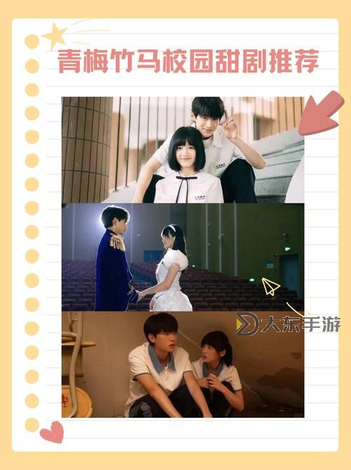 早就想在學(xué)校要你：我的青春告白圖1