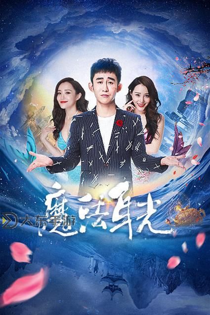 盡享奇幻視界:戀夜影視視頻帶你進入夢幻影院圖1
