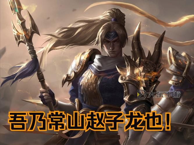2022端游趙信出裝攻略：最強裝備搭配詳解圖2