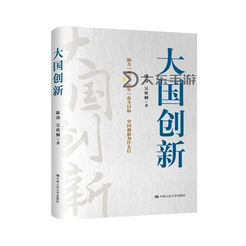 國產(chǎn)超aaaaaa：開啟品質(zhì)新紀(jì)元的創(chuàng)新奇跡圖1