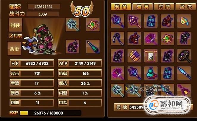 造夢西游3通天令牌碎片三怎么得:詳細(xì)獲取方法指南圖1