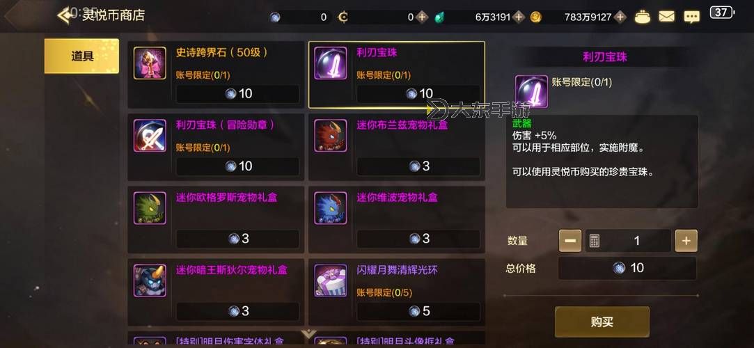 地下城與勇士上級元素結(jié)晶怎么獲得:詳細獲取攻略與技巧圖2