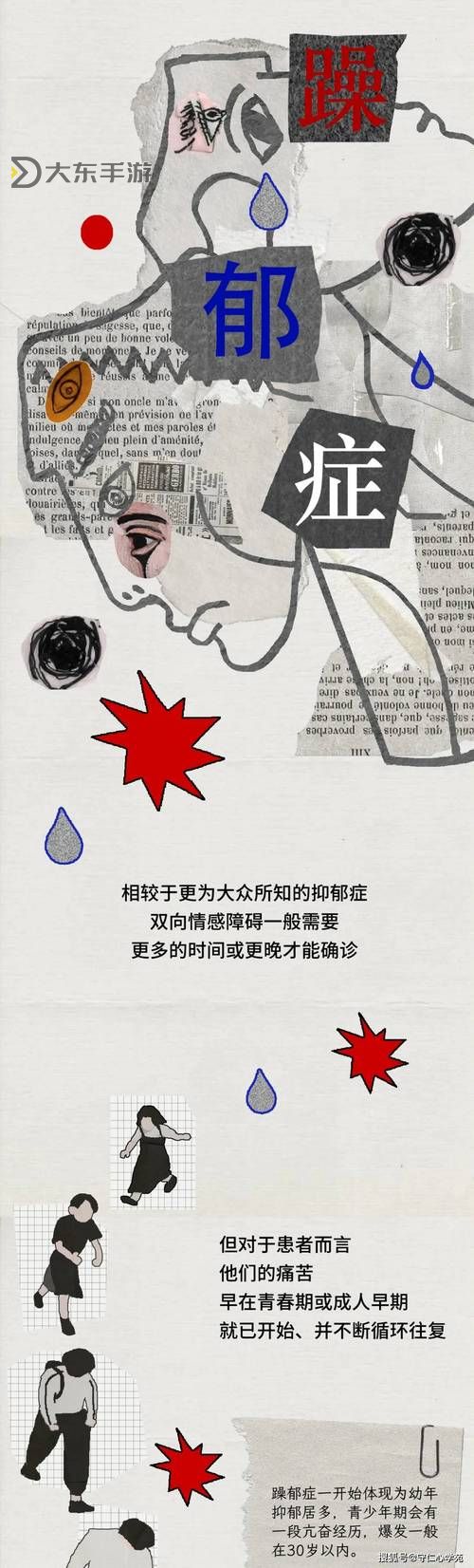 自殺二十天：痛苦與掙扎的深度探索圖1