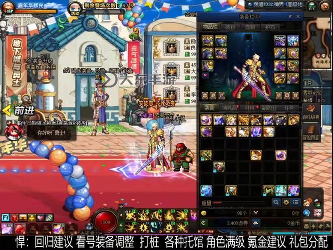 DNF鍛造失敗掉級(jí)嗎？關(guān)于鍛造失敗的影響詳解圖1