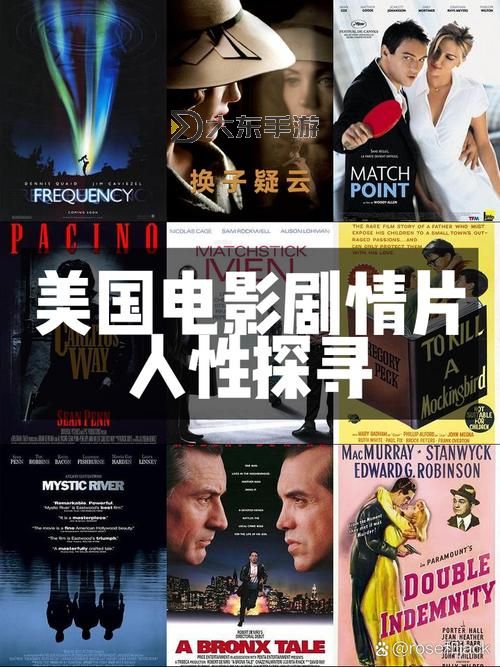 探索Jackerman最新在線播放：免費在線觀看最新精彩內容圖1