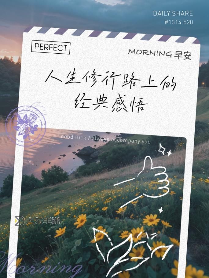 打坐2個小時是大坎：修行路上的重要關(guān)卡圖1