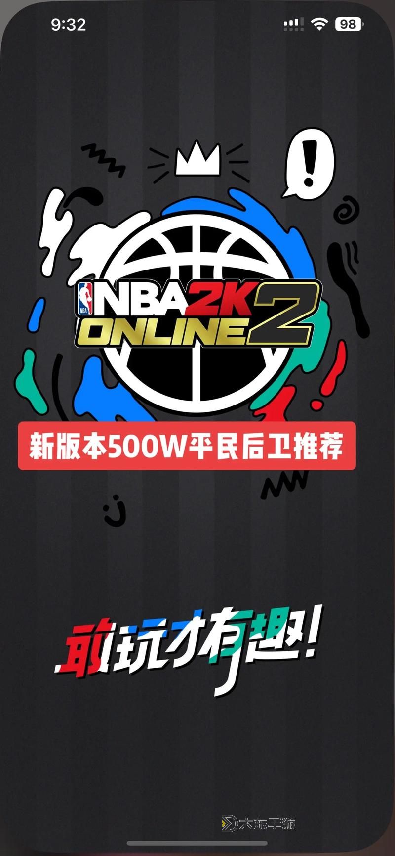 《全面解析:2k23后衛(wèi)建模技巧與優(yōu)化建議》圖1