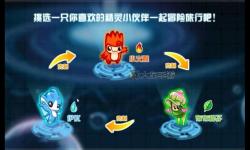 賽爾號(hào)咕咕果在哪里？詳細(xì)位置指南幫你快速找到