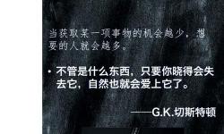 《揭秘：時(shí)沙之瓶的移動(dòng)速度對(duì)時(shí)間操控的影響》