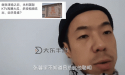 張津瑜口呂總視頻：揭示最新合作動(dòng)態(tài)與幕后故事