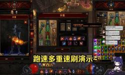 暗黑3最輕松無(wú)腦的職業(yè)推薦：最簡(jiǎn)單易玩路線(xiàn)解析