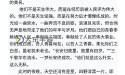 探索精彩篇章：為什么“最后的戰(zhàn)士好玩”令人欲罷不能