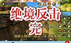 全面回歸經典：手機版熱血江湖老版本推薦與體驗