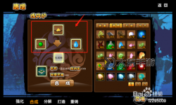 造夢(mèng)西游三所有物品合成公式詳解與攻略指南