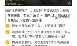 問(wèn)道最多幾開(kāi)：游戲開(kāi)服次數(shù)的極限與解析