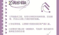 在健身器材上做A：打造高效鍛煉的新技巧