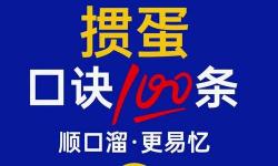 如何打羅宣：全面技巧指南助你輕松應(yīng)對(duì)