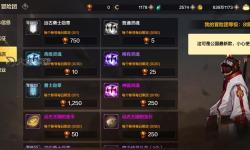地下城與勇士上級(jí)元素結(jié)晶怎么獲得：詳細(xì)獲取攻略與技巧