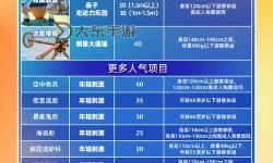 探索無限歡樂：老濕經(jīng)免費體驗區(qū)精彩大揭秘
