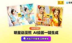 香蕉視頻臺灣swag奧援：最新潮流揭秘