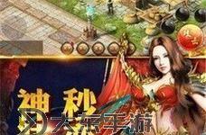 盛世再臨：傳奇手游戰(zhàn)神端引領(lǐng)全新時(shí)代