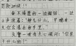 搞笑瞬間：坐在學長的棒子上寫作業(yè)作文視頻精彩集錦