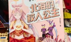 探索未來：賽爾號(hào)朱雀之子的神秘傳說與冒險(xiǎn)之旅