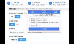 如何查看貼吧超星數(shù)的詳細方法與步驟