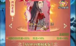 蜀劍蒼穹2024兌換碼匯總及最新獲取攻略