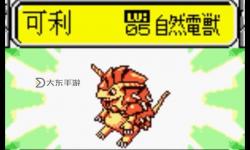 熱血無賴天線追蹤教程：全面解析游戲中的天線追蹤技巧