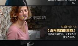 探索深情：越做越愛H1V1的甜蜜之旅