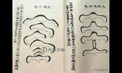 揭秘五星奇龍怪地風(fēng)水：揭開(kāi)神秘風(fēng)水布局的奧秘