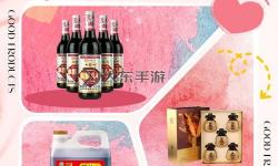 九陰真經(jīng)山西老陳醋哪里有？探尋正宗古法釀制之地