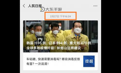 中文在線3月27日快速回調(diào)引發(fā)市場關(guān)注